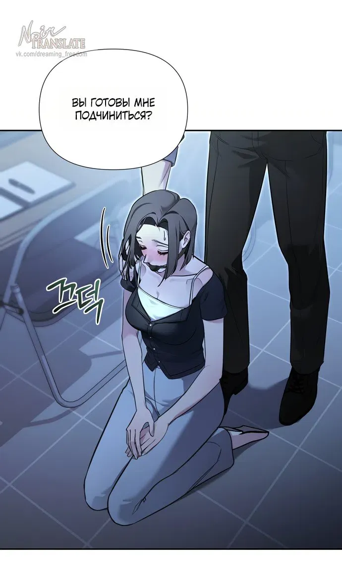 Манга И такое бывает - Глава 33 Страница 14