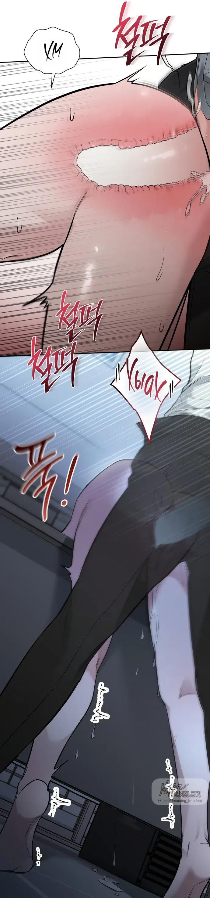 Манга И такое бывает - Глава 33 Страница 56