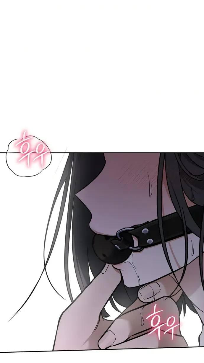 Манга И такое бывает - Глава 33 Страница 23