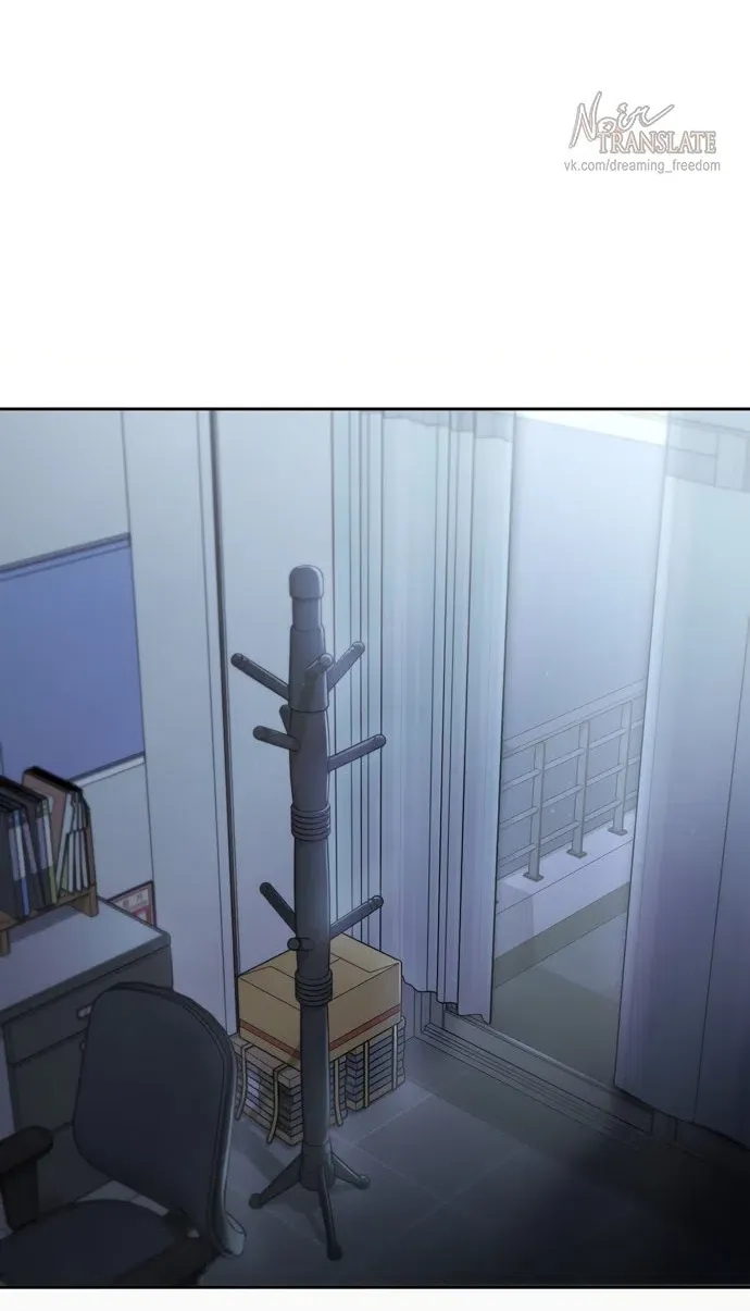 Манга И такое бывает - Глава 33 Страница 10