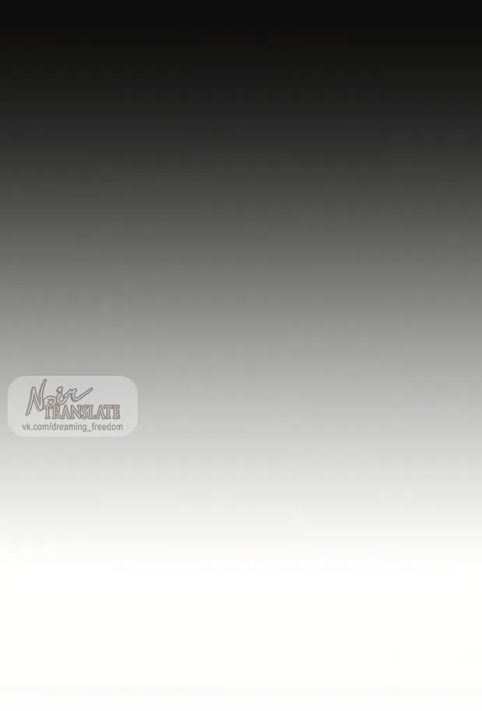 Манга И такое бывает - Глава 32 Страница 34