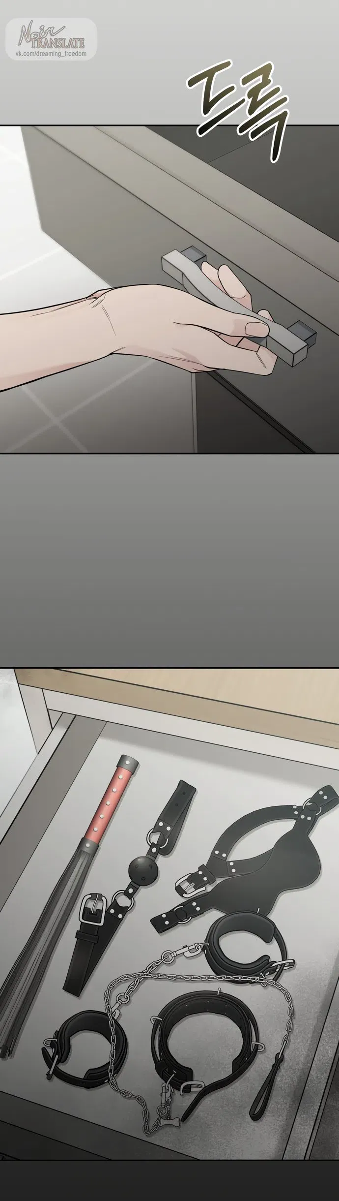 Манга И такое бывает - Глава 32 Страница 59