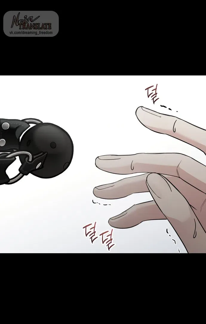 Манга И такое бывает - Глава 32 Страница 65