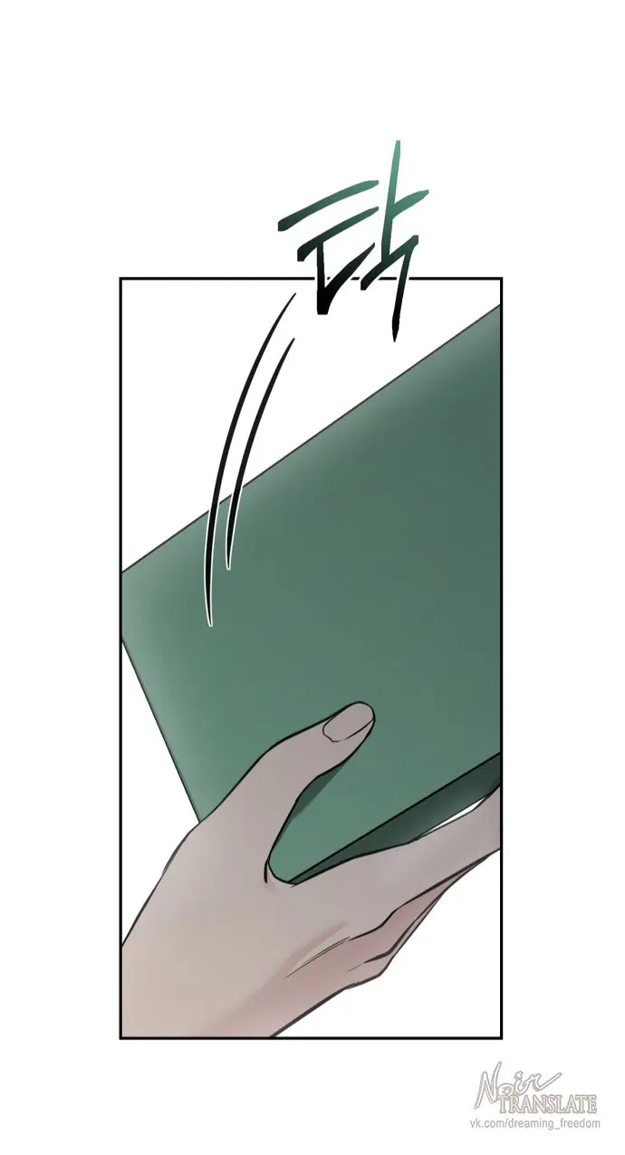 Манга И такое бывает - Глава 32 Страница 46