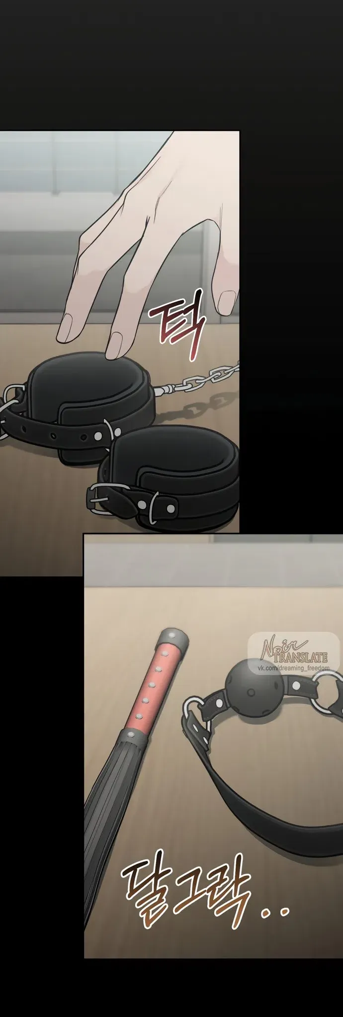 Манга И такое бывает - Глава 32 Страница 60