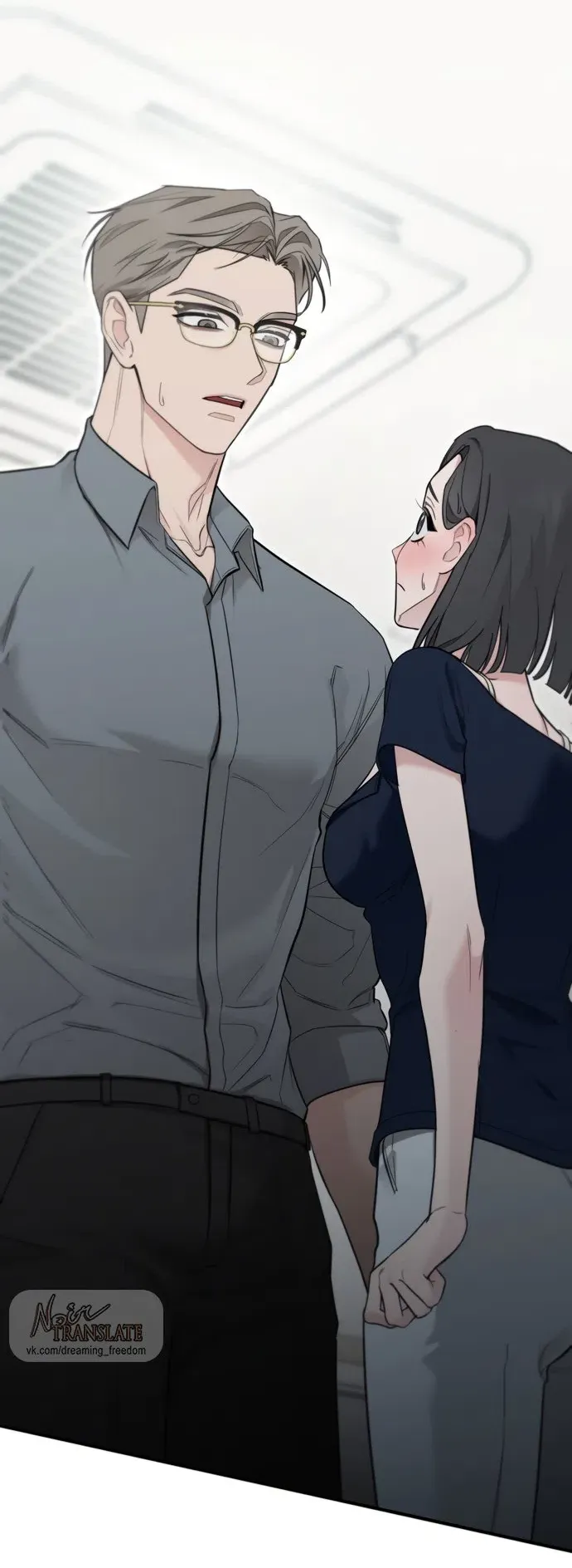 Манга И такое бывает - Глава 32 Страница 56