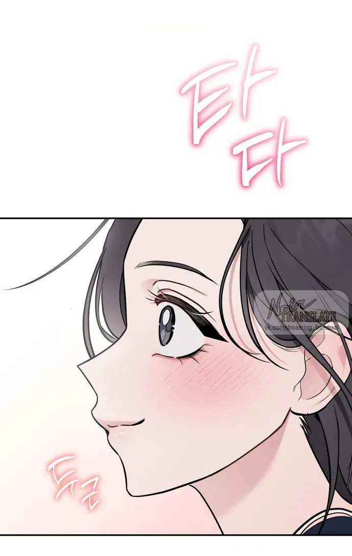 Манга И такое бывает - Глава 32 Страница 25