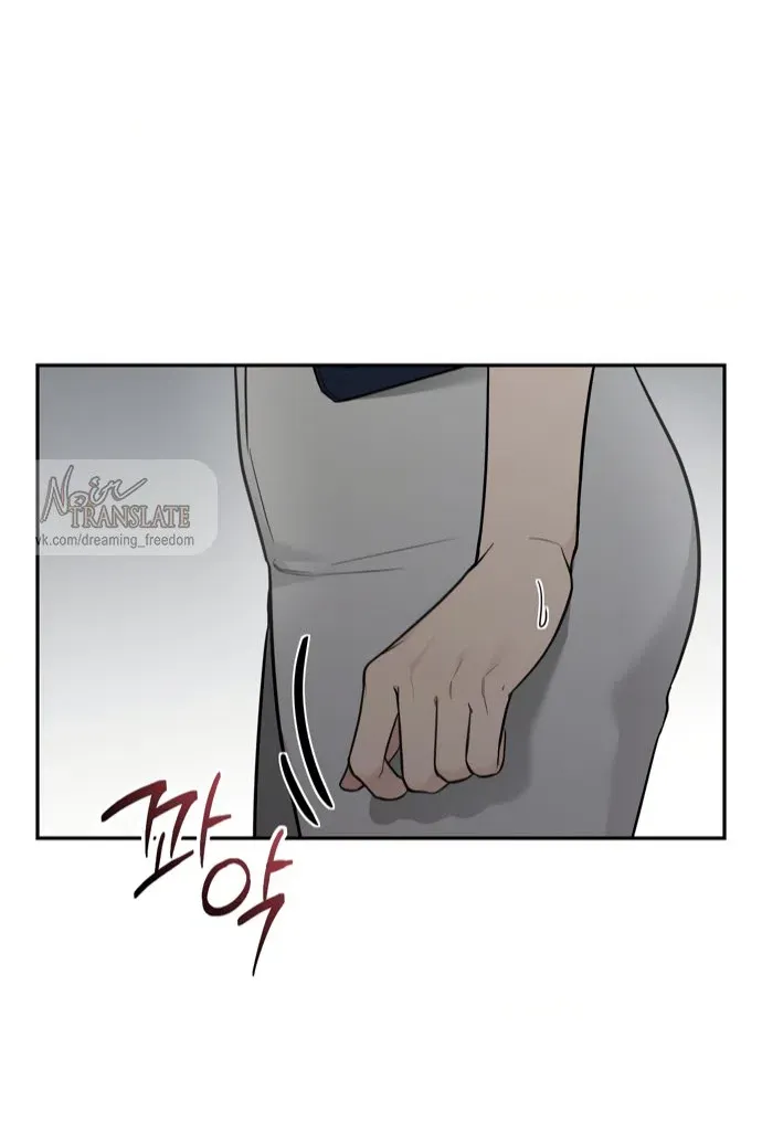 Манга И такое бывает - Глава 32 Страница 49