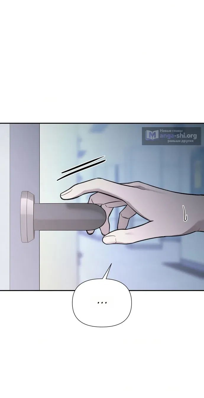 Манга И такое бывает - Глава 32 Страница 44