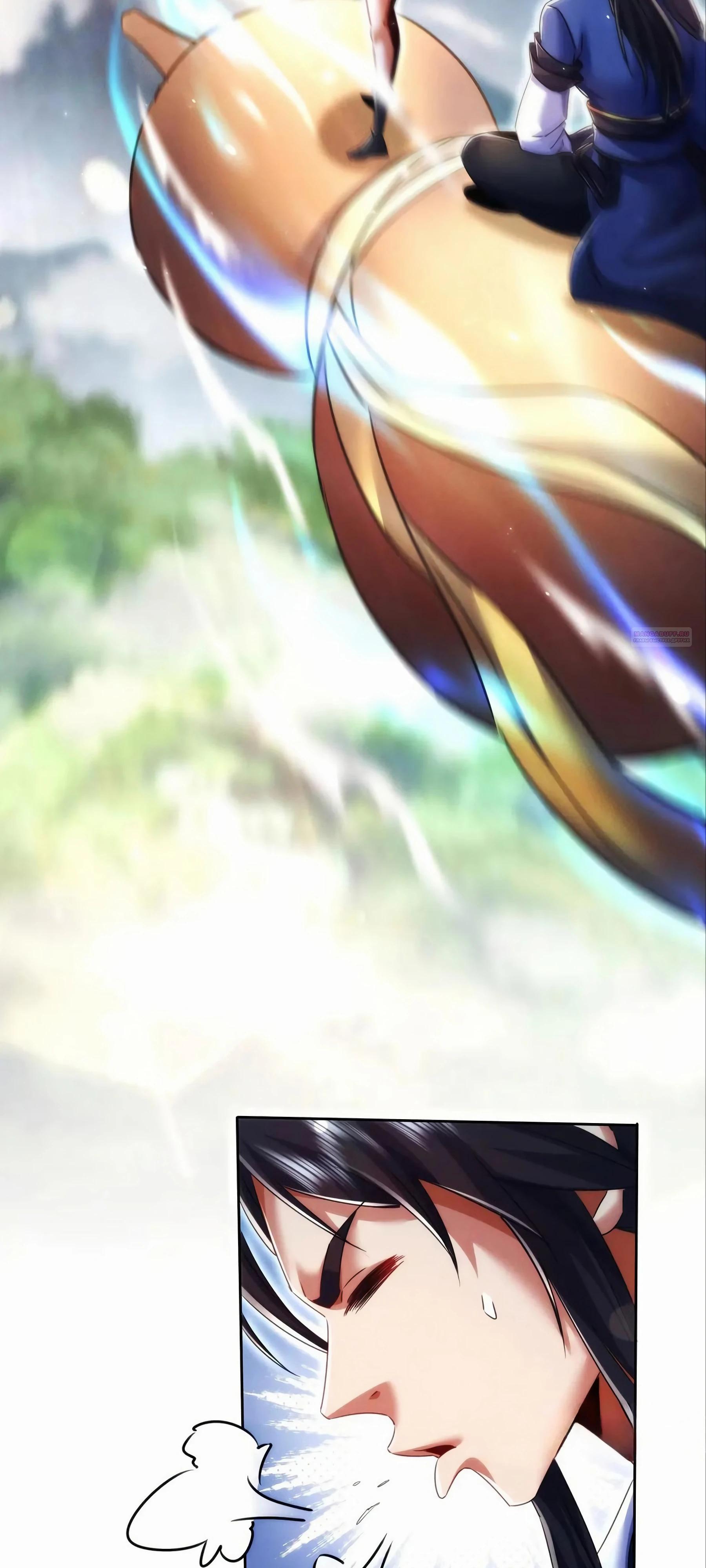 Манга Все женщины-мастера хотят овладеть мной - Глава 27 Страница 42