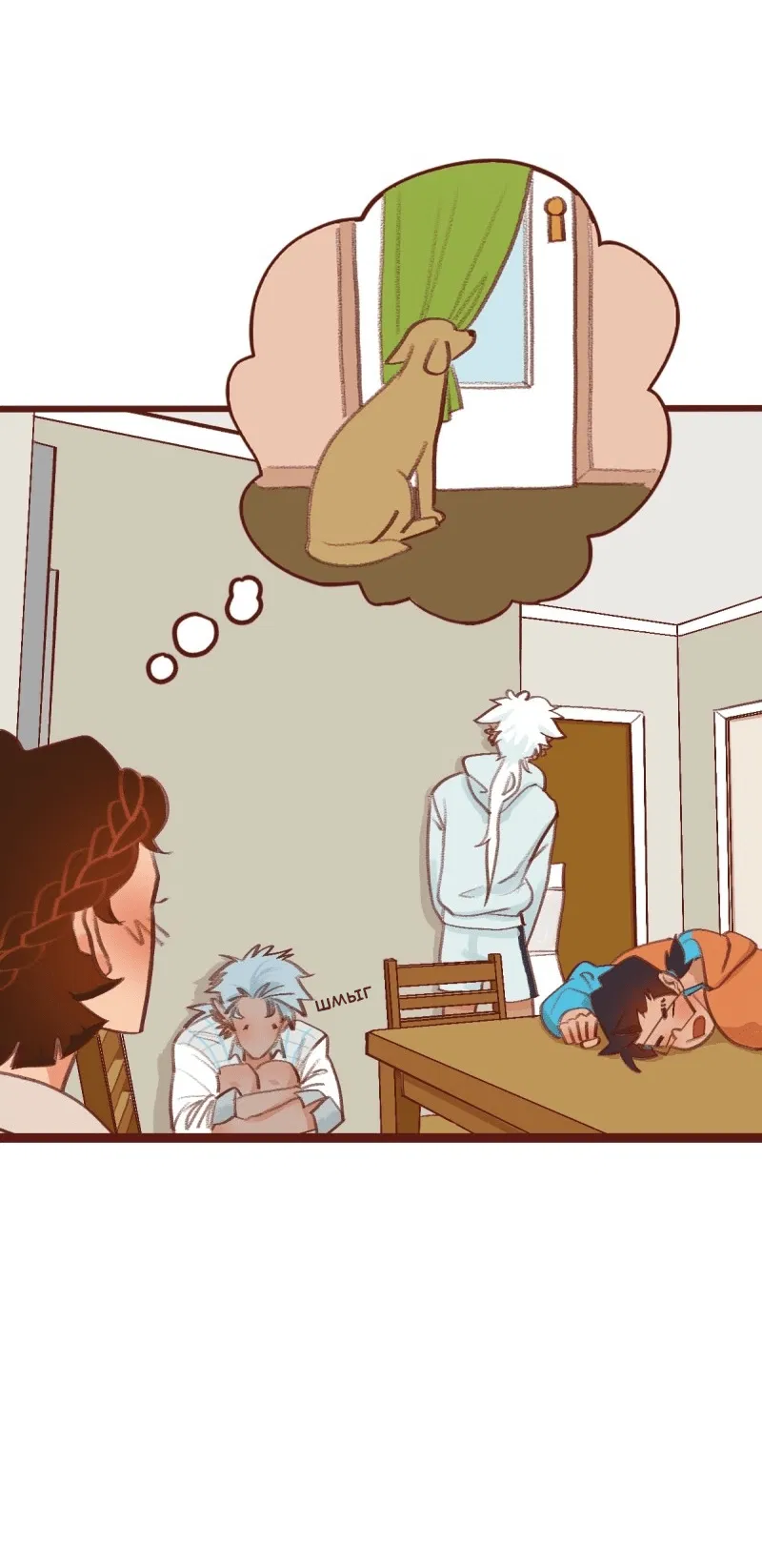 Манга Байлин и Ли Юн. Перезапуск - Глава 79 Страница 4