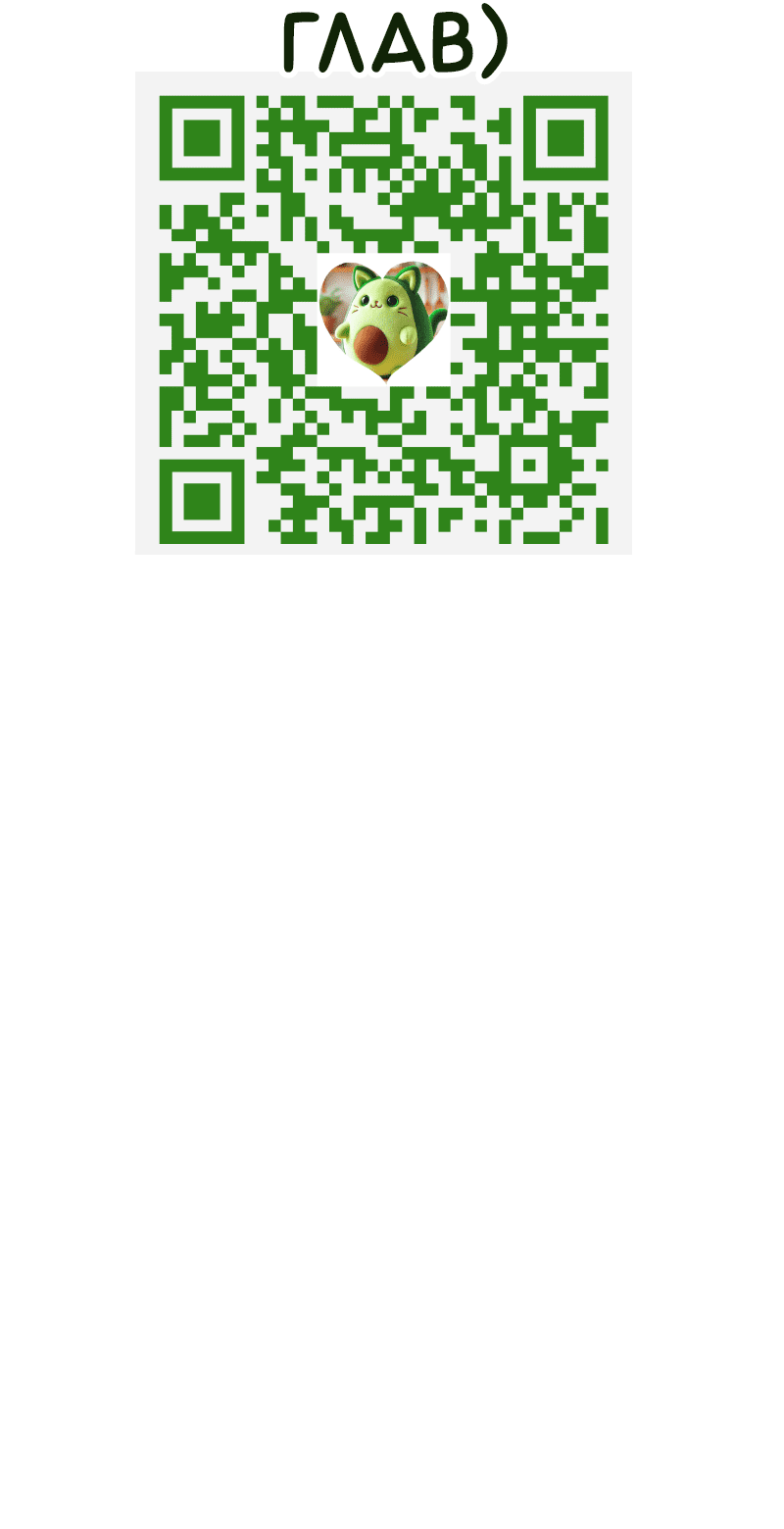 Манга Байлин и Ли Юн. Перезапуск - Глава 79.5 Страница 11