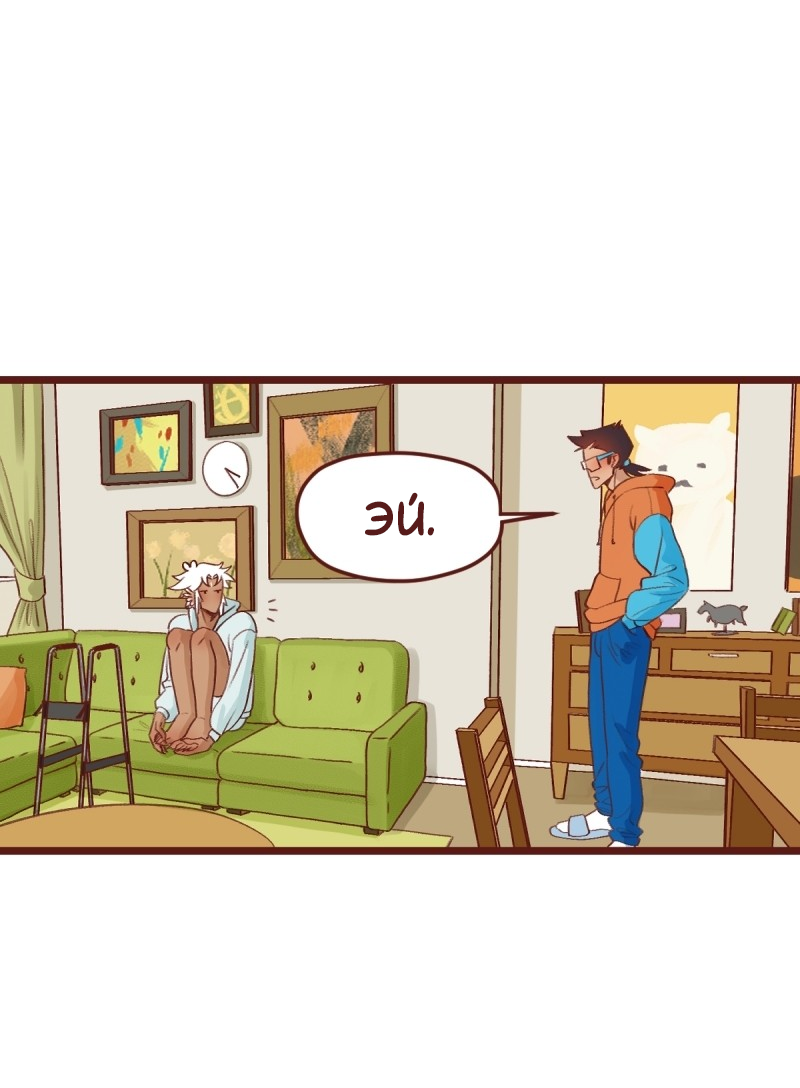 Манга Байлин и Ли Юн. Перезапуск - Глава 85 Страница 2