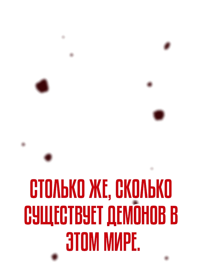 Манга Перерождение ниндзя в другом мире - Глава 13 Страница 9