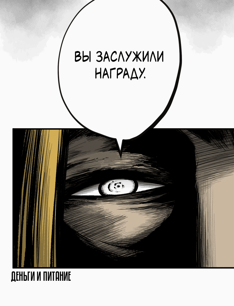 Манга Перерождение ниндзя в другом мире - Глава 1 Страница 37