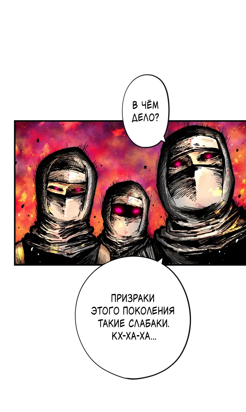 Манга Перерождение ниндзя в другом мире - Глава 1 Страница 9