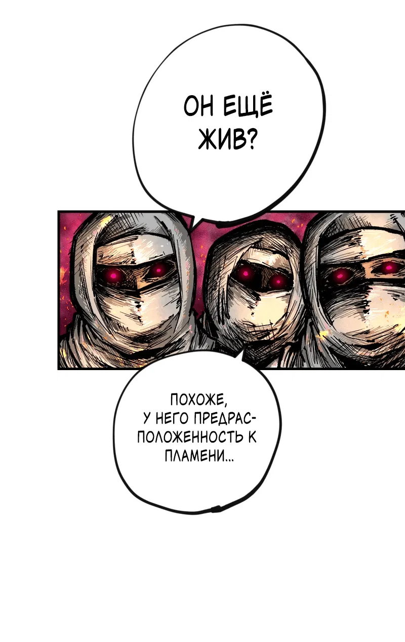 Манга Перерождение ниндзя в другом мире - Глава 1 Страница 12