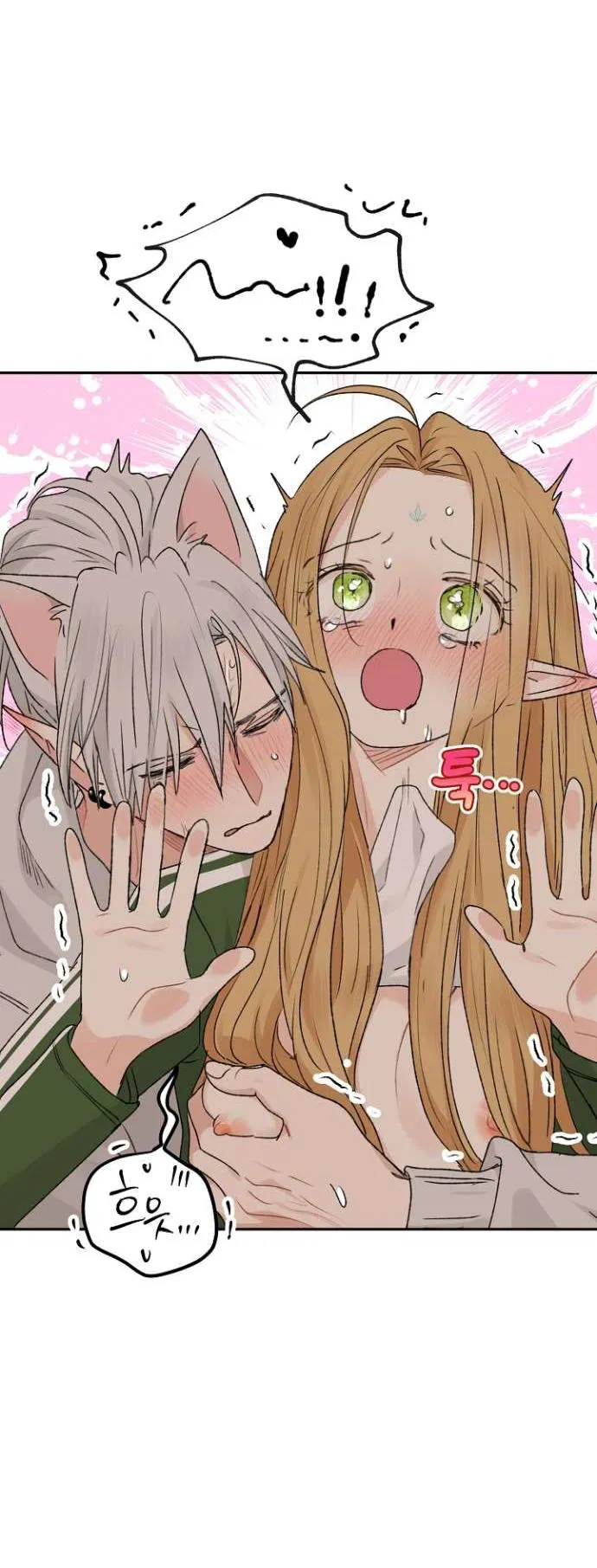 Манга Сношение эльфов - Глава 59 Страница 2