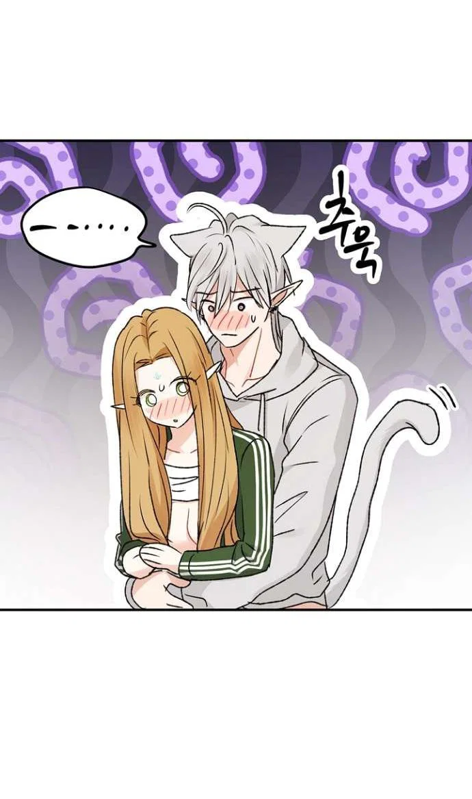 Манга Сношение эльфов - Глава 59 Страница 18