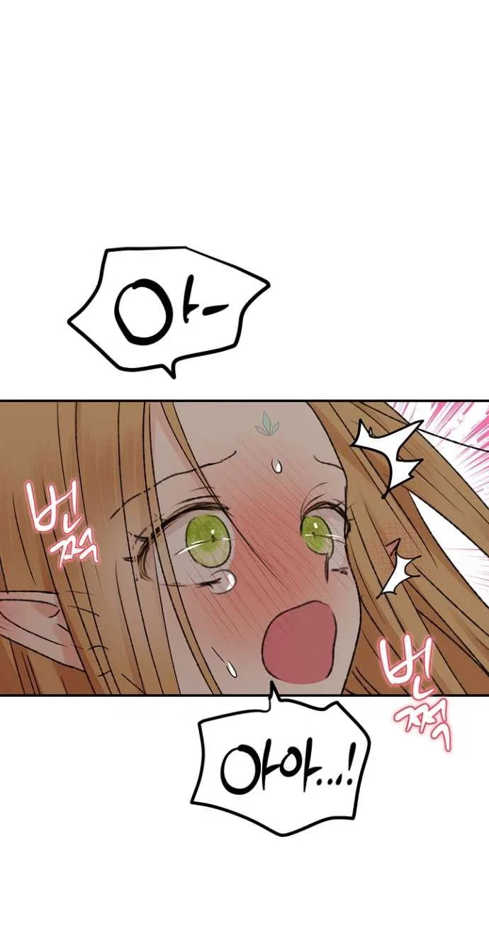 Манга Сношение эльфов - Глава 59 Страница 35