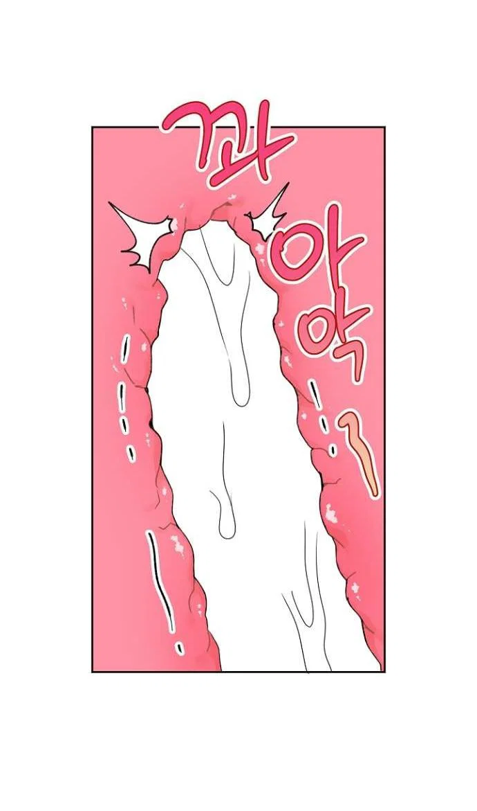 Манга Сношение эльфов - Глава 59 Страница 11