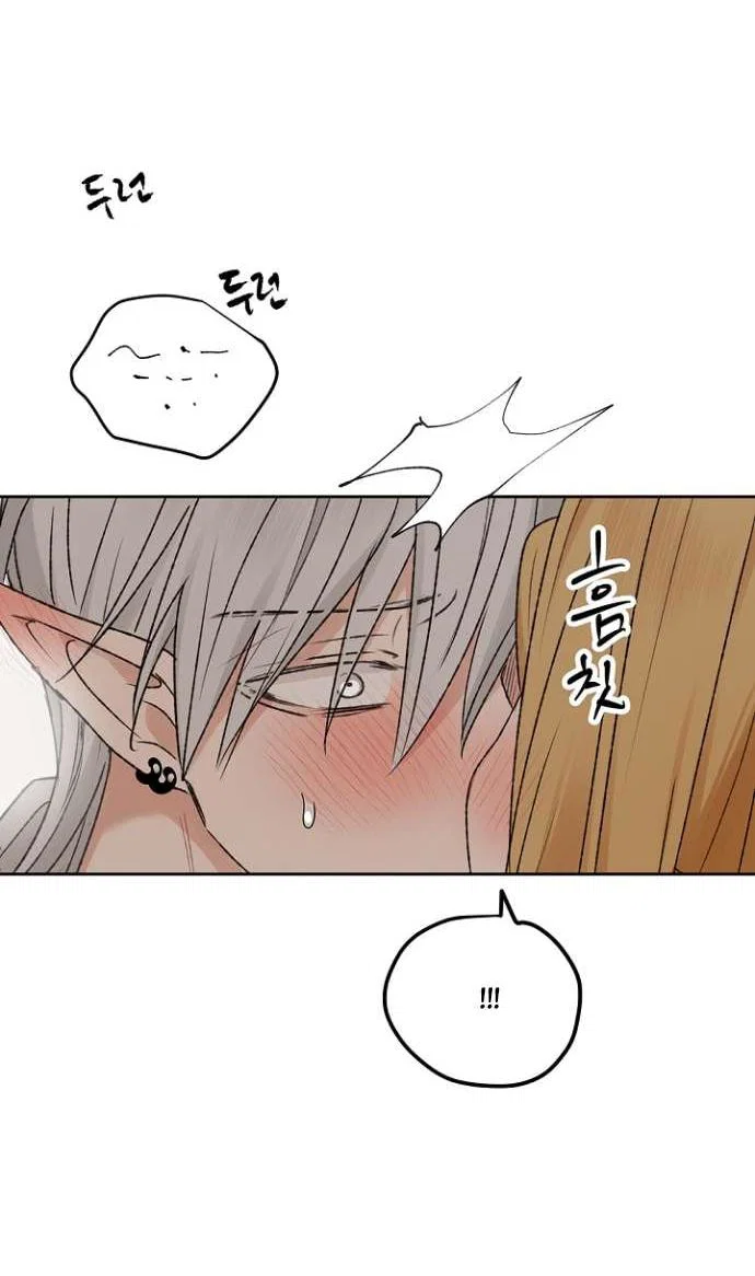 Манга Сношение эльфов - Глава 59 Страница 46