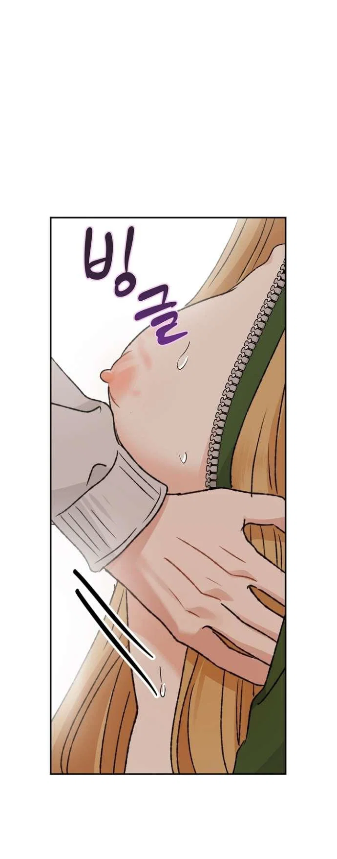 Манга Сношение эльфов - Глава 59 Страница 20