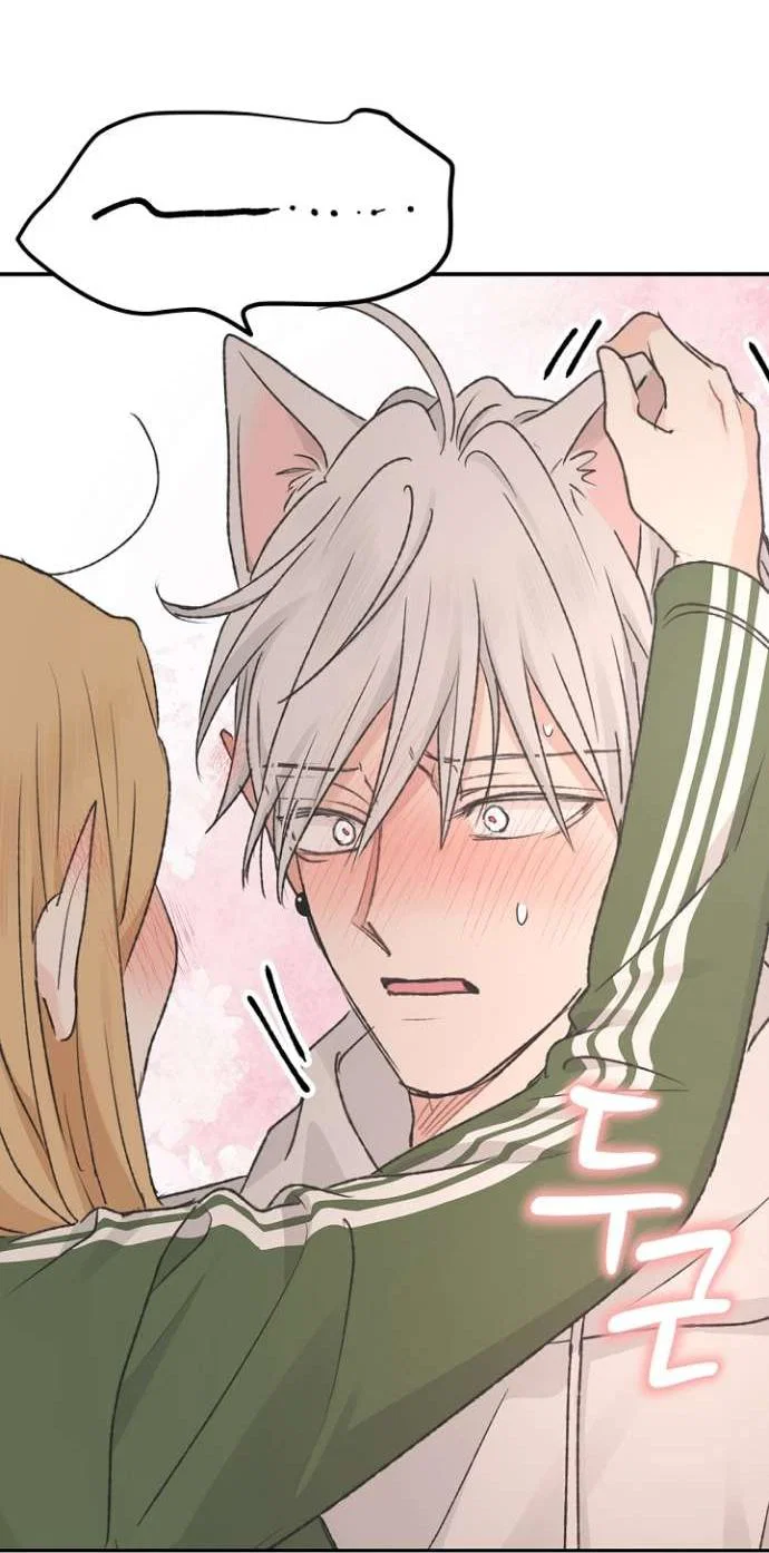 Манга Сношение эльфов - Глава 59 Страница 32