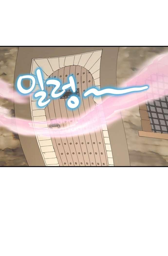 Манга Сношение эльфов - Глава 55 Страница 16