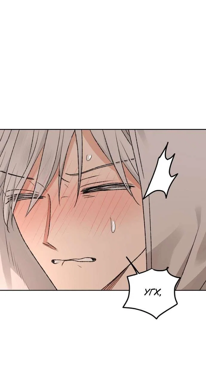 Манга Сношение эльфов - Глава 55 Страница 35