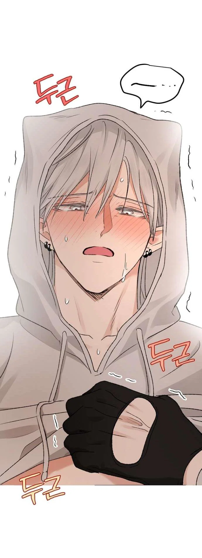 Манга Сношение эльфов - Глава 55 Страница 40