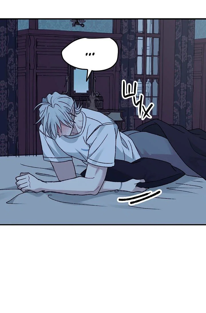 Манга Сношение эльфов - Глава 61 Страница 51