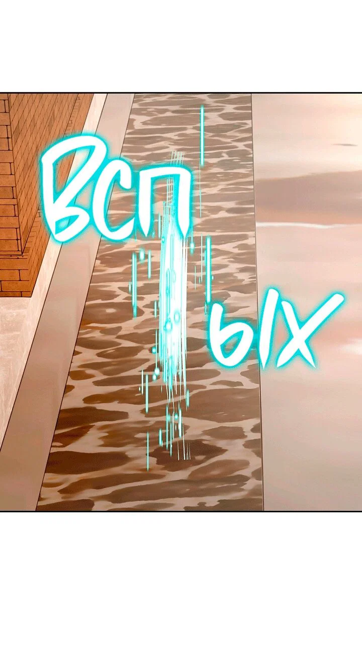 Манга Сношение эльфов - Глава 60 Страница 49