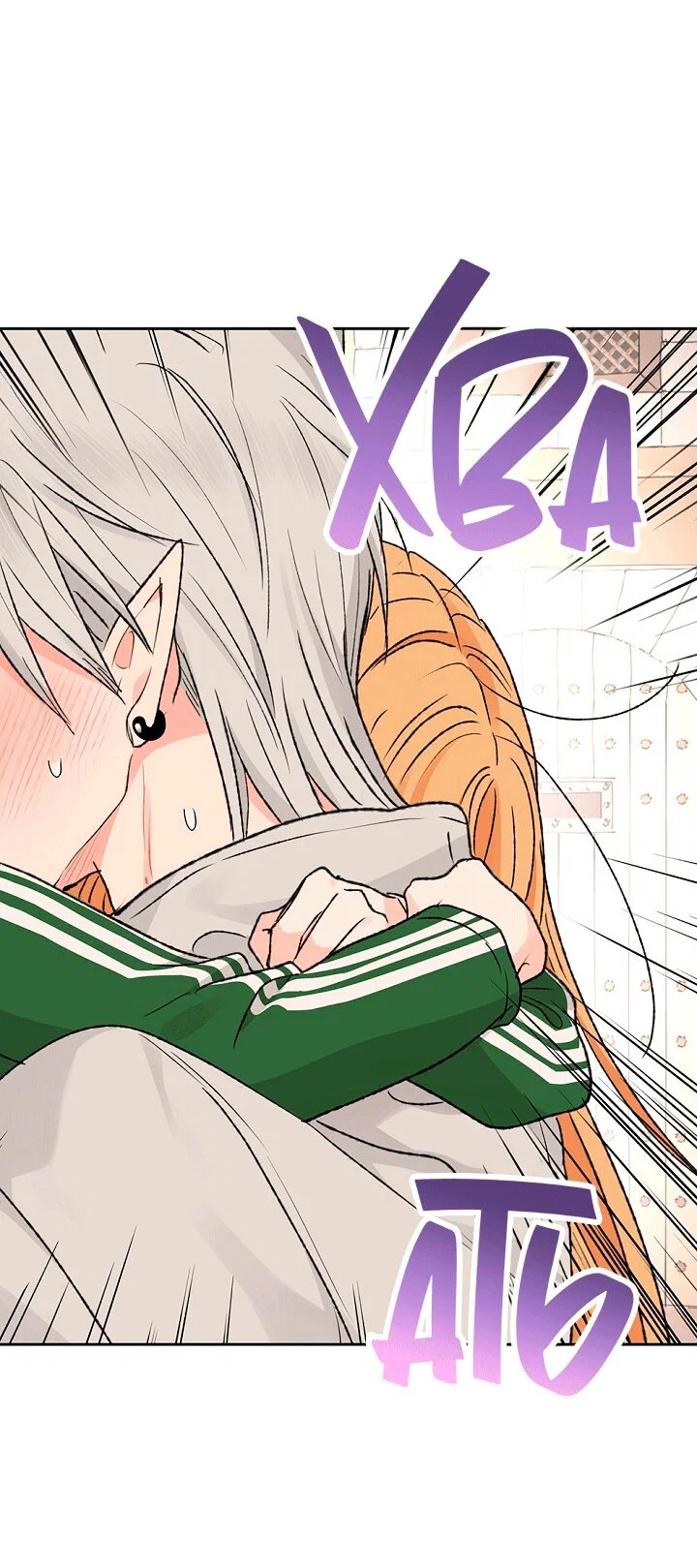 Манга Сношение эльфов - Глава 60 Страница 11