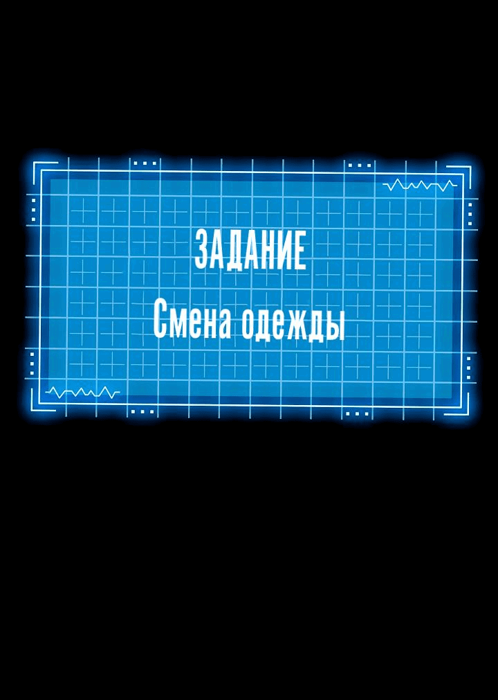 Манга Сношение эльфов - Глава 28 Страница 78
