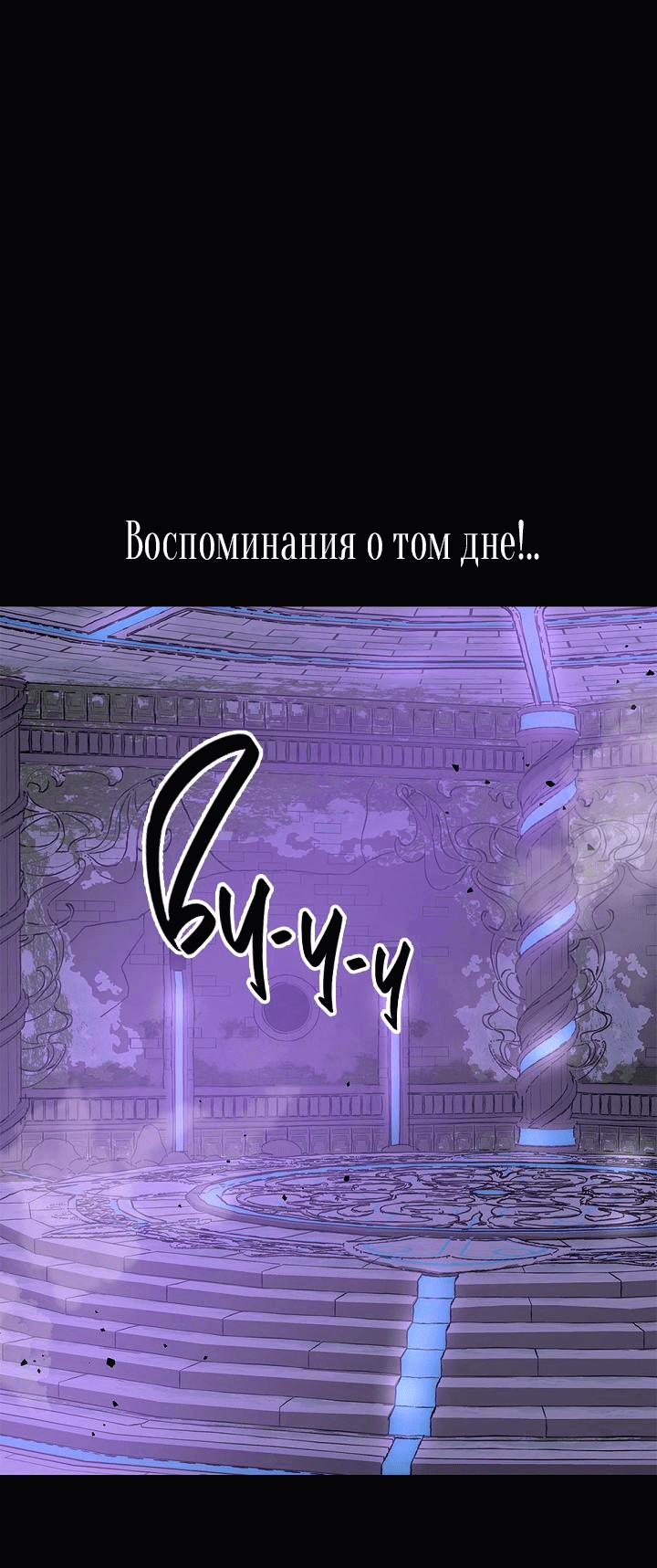 Манга Сношение эльфов - Глава 4 Страница 32