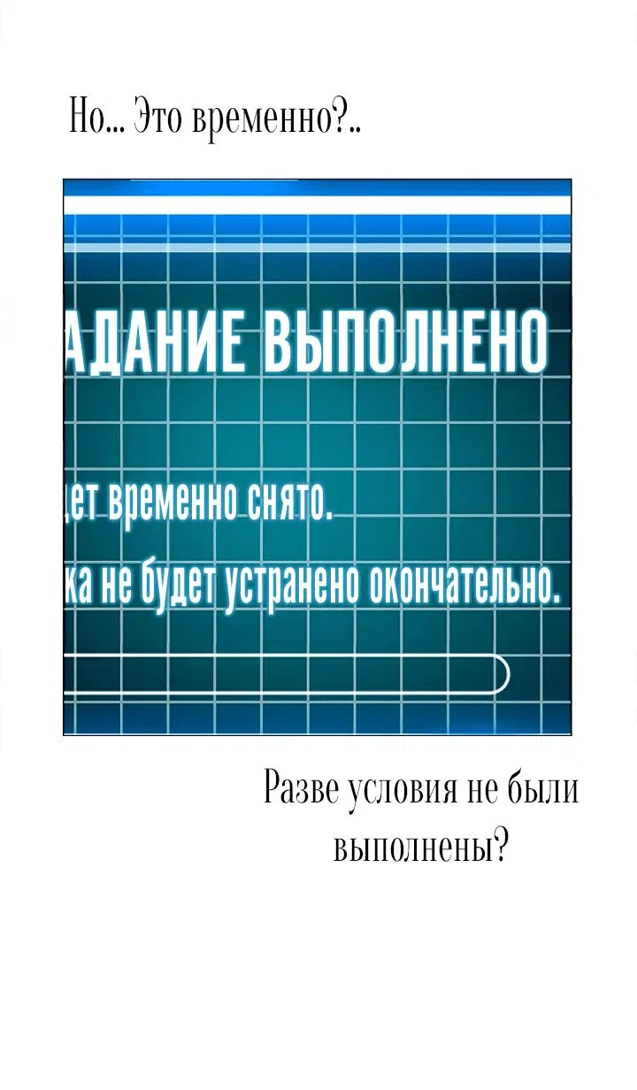 Манга Сношение эльфов - Глава 3 Страница 54