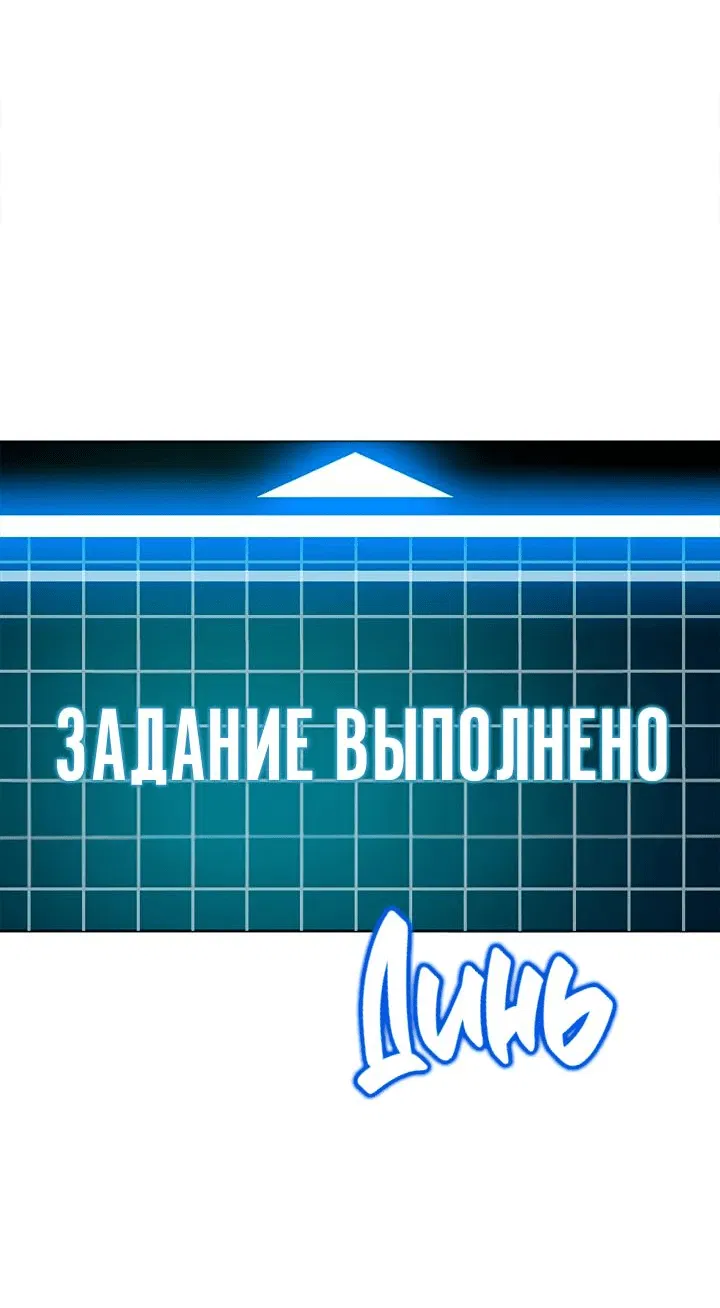 Манга Сношение эльфов - Глава 3 Страница 52