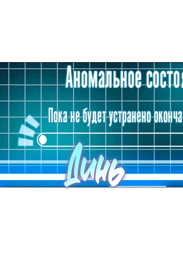 Манга Сношение эльфов - Глава 3 Страница 55
