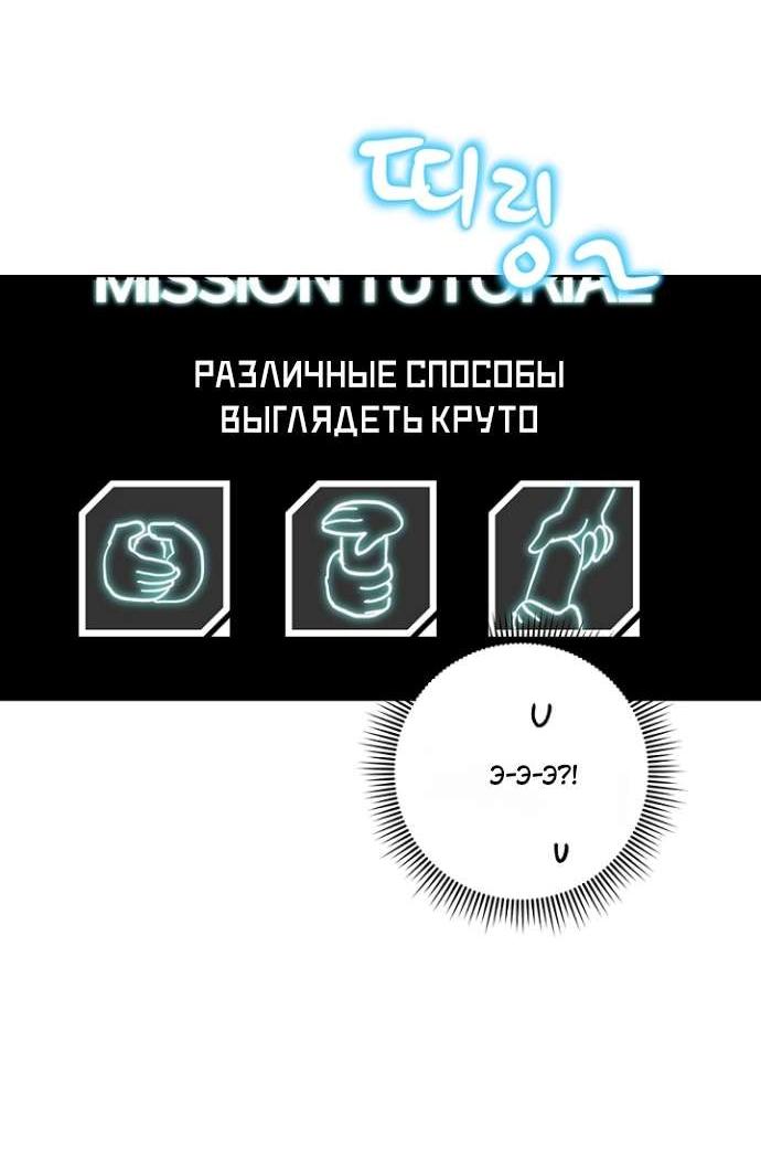 Манга Сношение эльфов - Глава 41 Страница 12