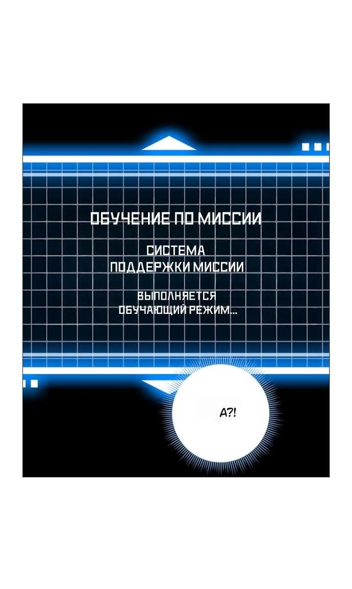Манга Сношение эльфов - Глава 41 Страница 10