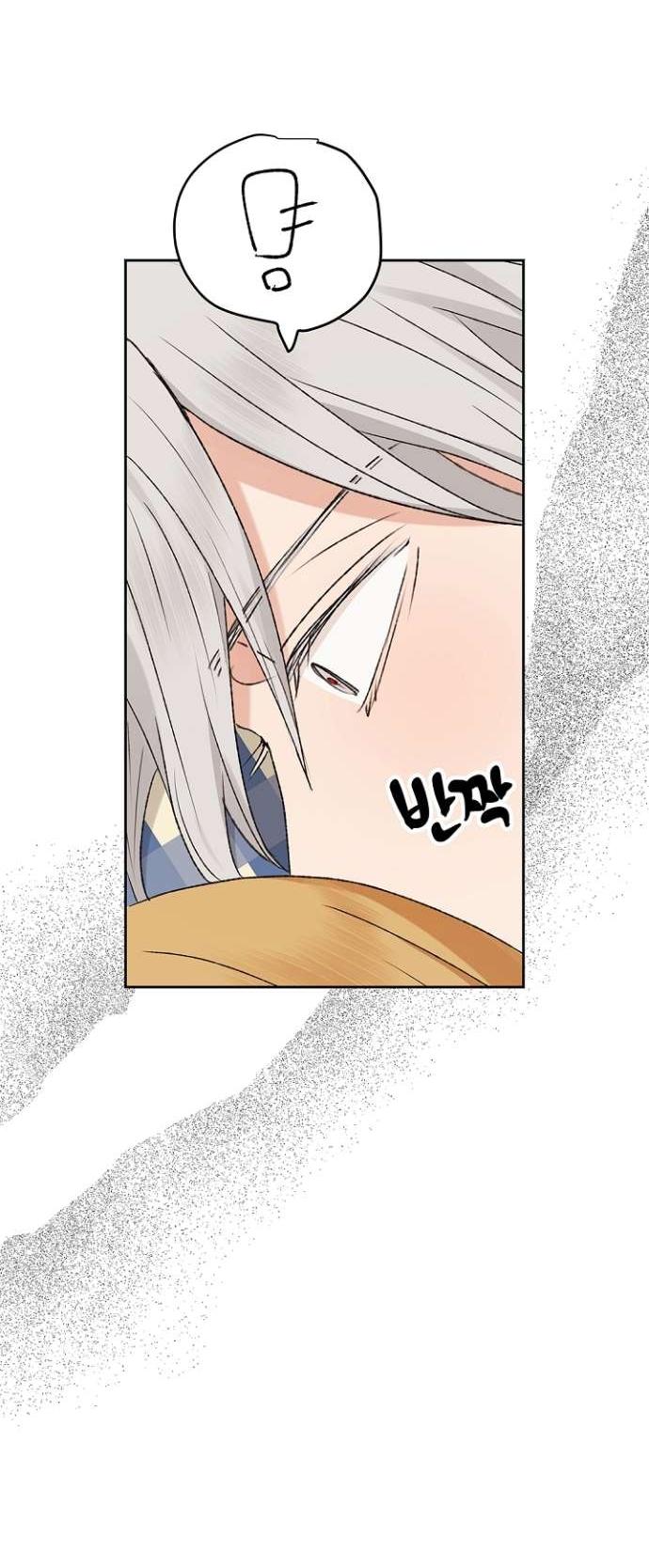 Манга Сношение эльфов - Глава 53 Страница 46