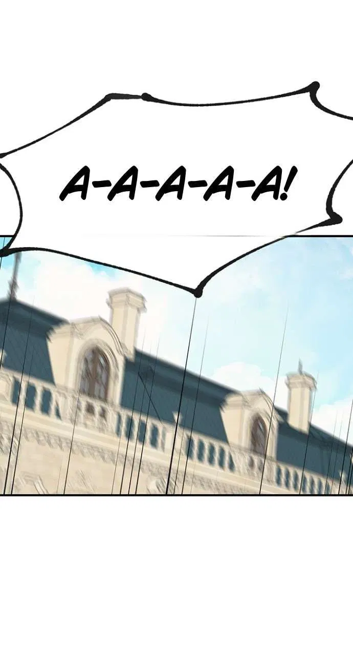 Манга Сношение эльфов - Глава 53 Страница 48