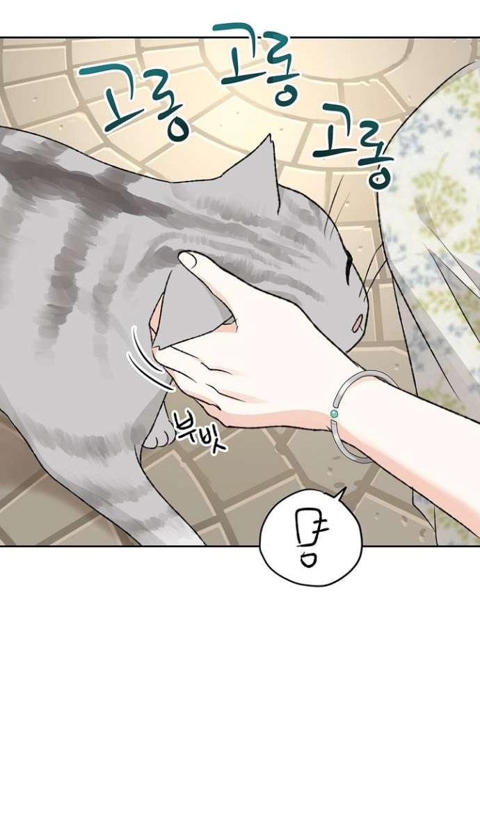 Манга Сношение эльфов - Глава 53 Страница 31