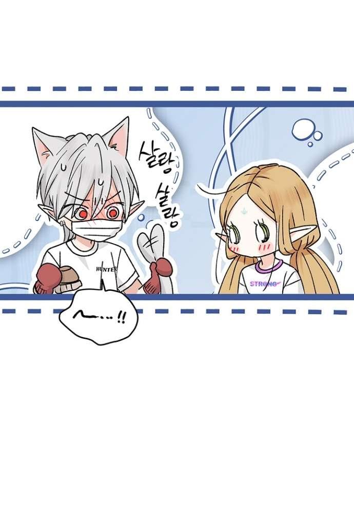 Манга Сношение эльфов - Глава 53 Страница 68