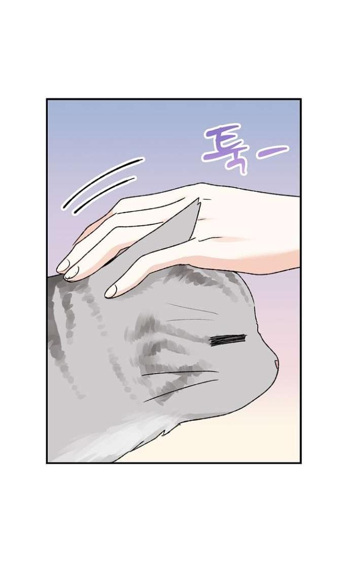 Манга Сношение эльфов - Глава 53 Страница 29