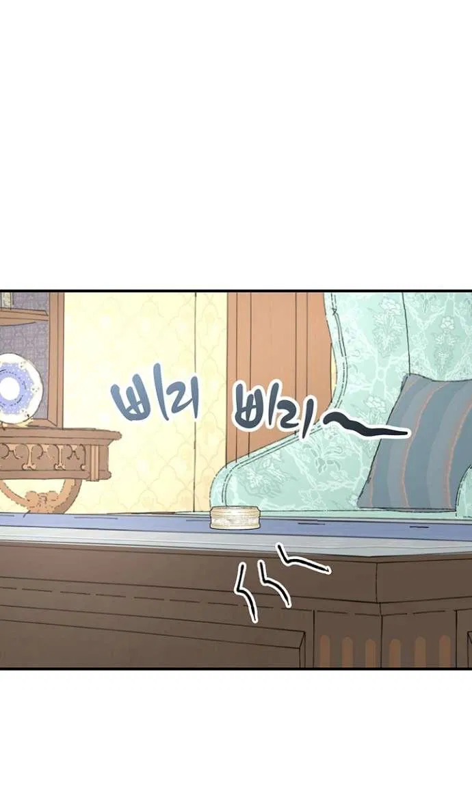 Манга Сношение эльфов - Глава 53 Страница 73