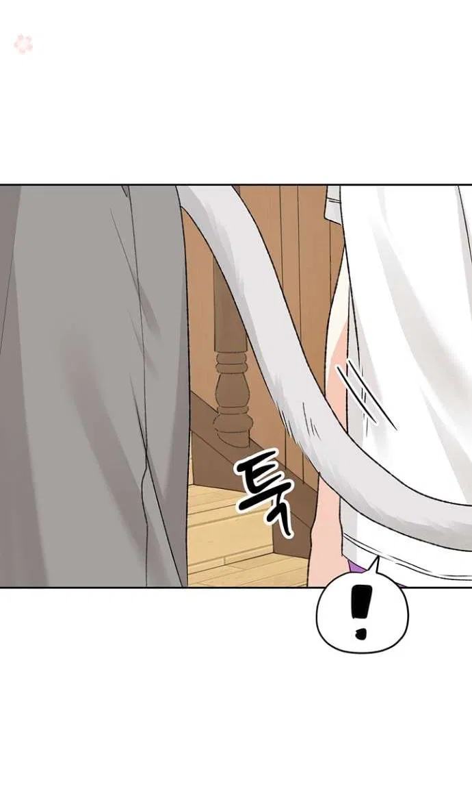 Манга Сношение эльфов - Глава 53 Страница 65