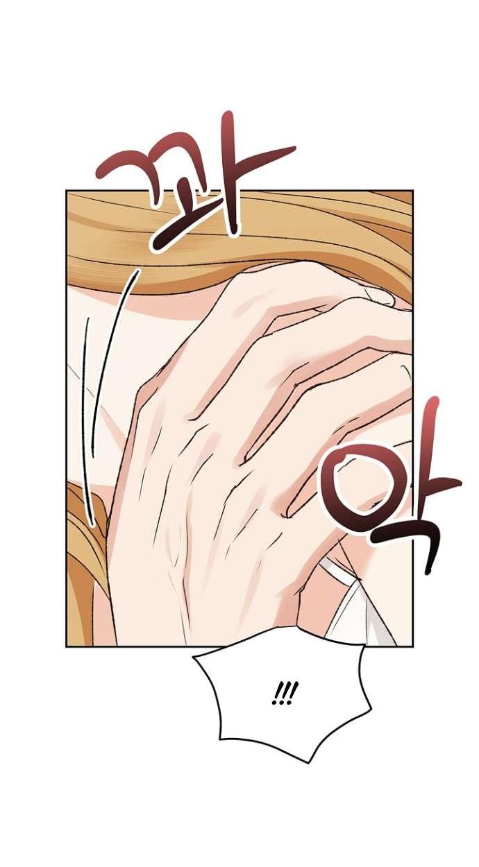 Манга Сношение эльфов - Глава 53 Страница 44