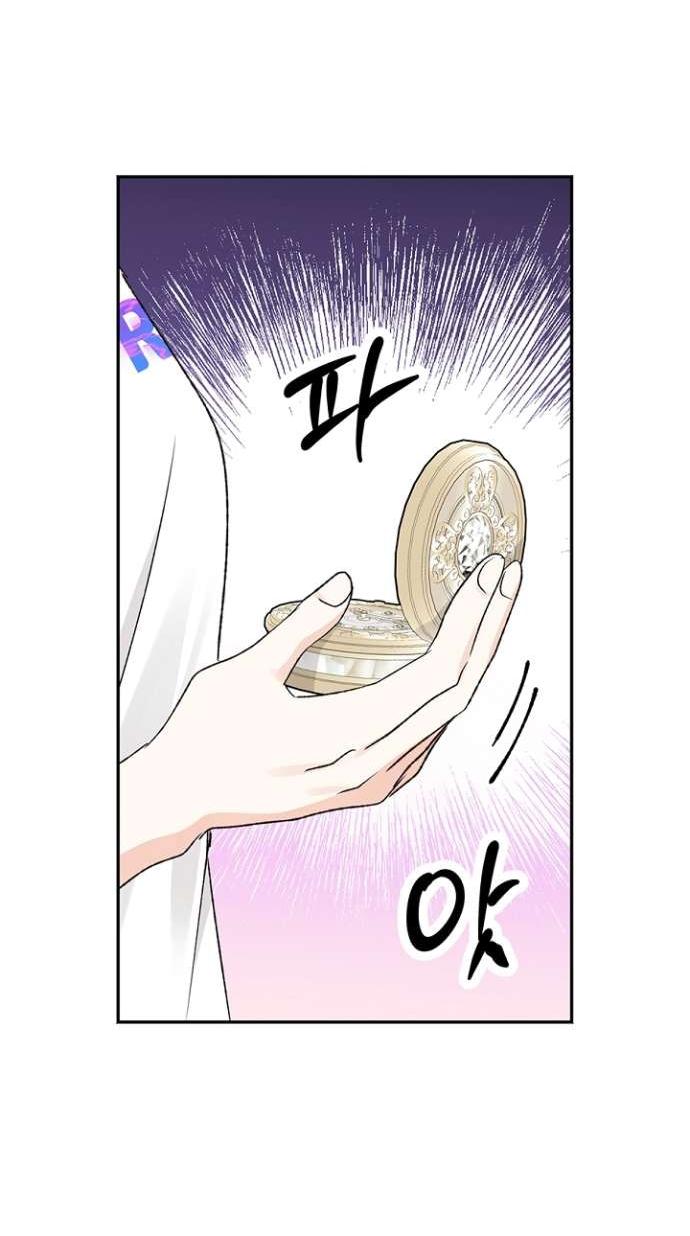 Манга Сношение эльфов - Глава 53 Страница 76